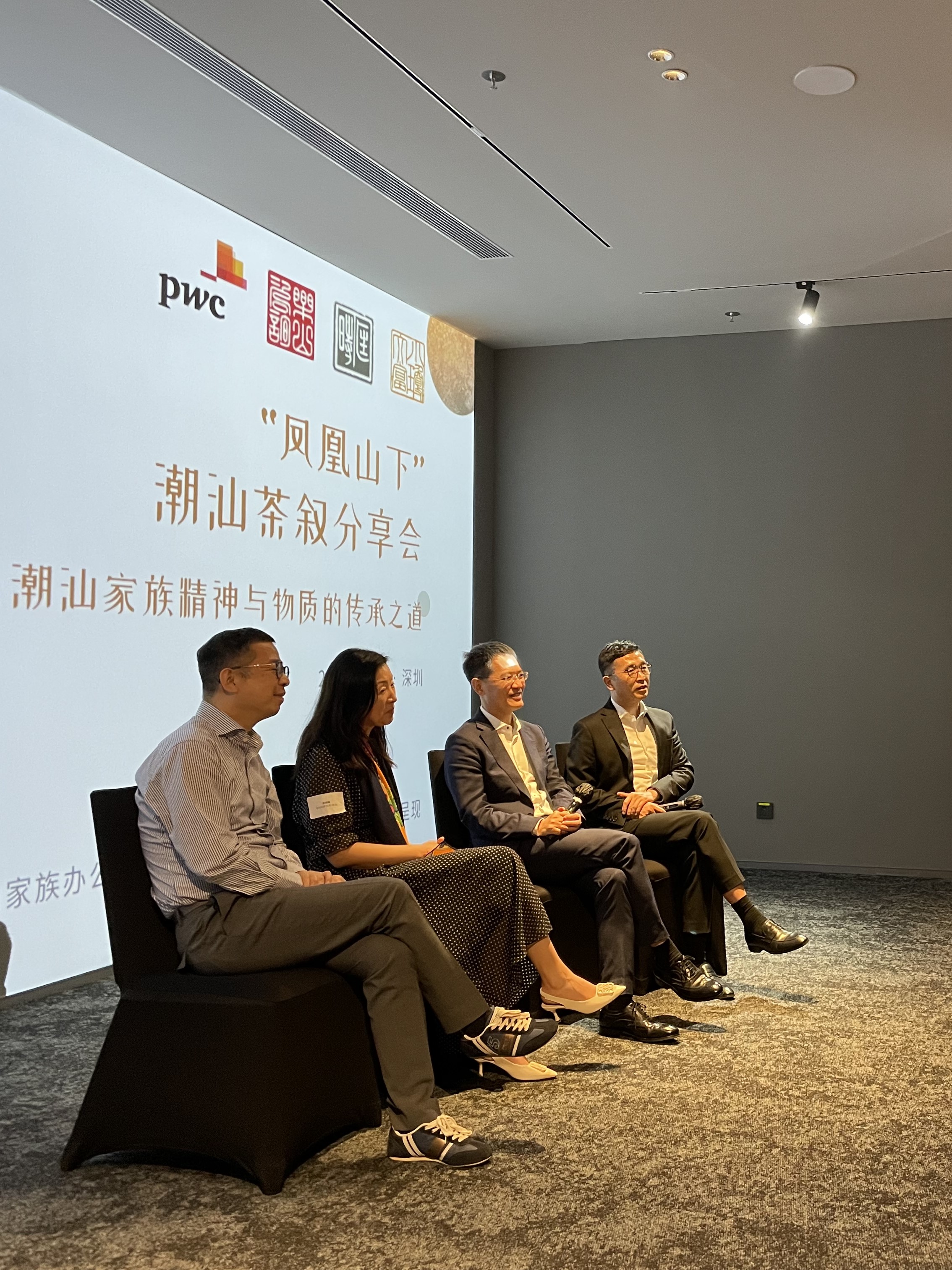 從左到右依次為:盈科律師事務所大灣區ESG主任 鄭冠宙先生,匡時國際拍賣(香港)董事總經理 蕭曦瞳女士,盈科律師事務所全球總部合伙人 譚勁松先生,鄭黃律師行大中華法務主任 鄭冠豪先生